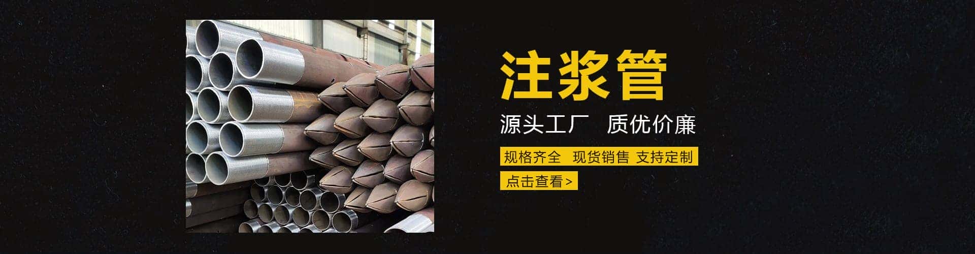 聊城市鑫科金属材料有限公司