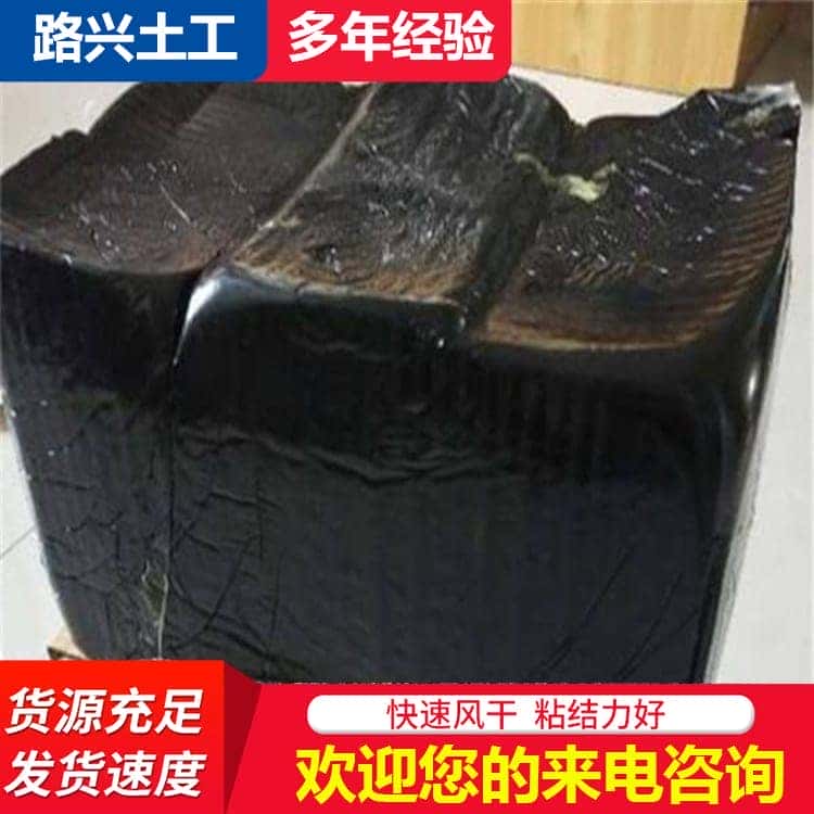 路面修补灌缝胶