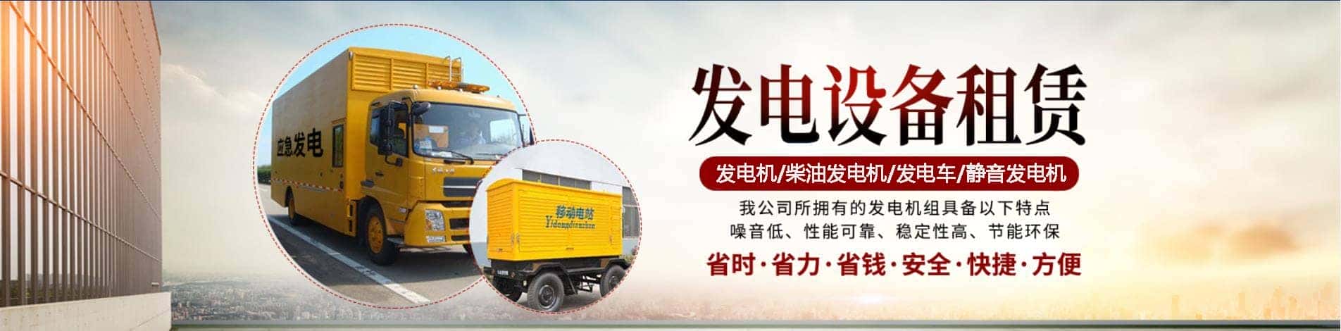 山东飞凡机电设备有限公司
