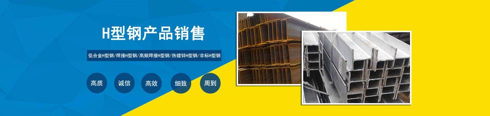 山东凤宝金属材料有限公司