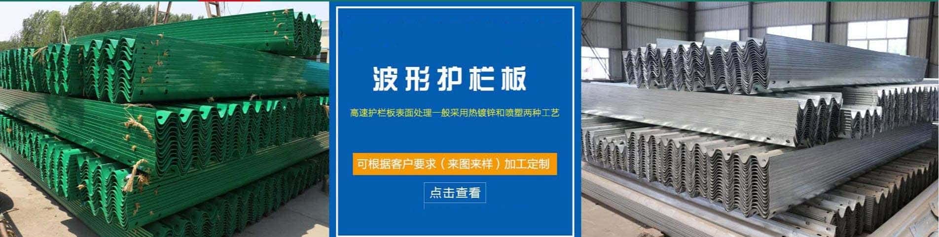 山东凤宝金属材料有限公司