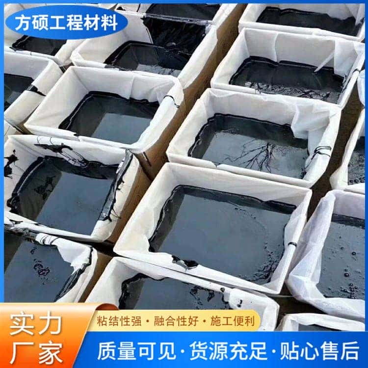 路面裂缝修补密封胶
