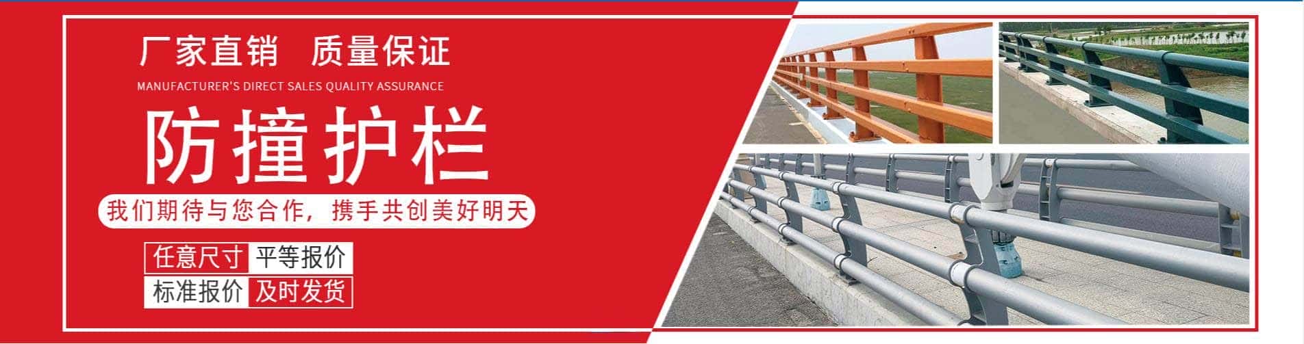 山东红悦金属制品有限公司-