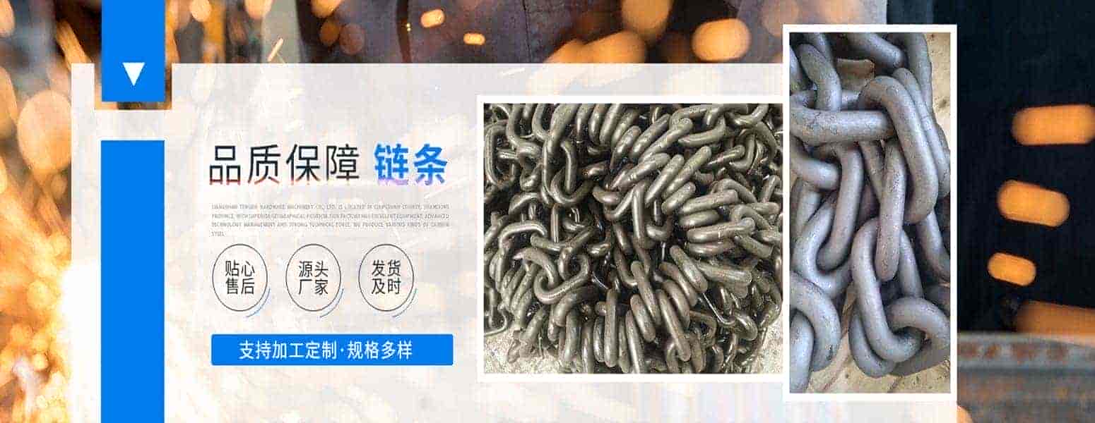 新泰市聚源起重设备厂