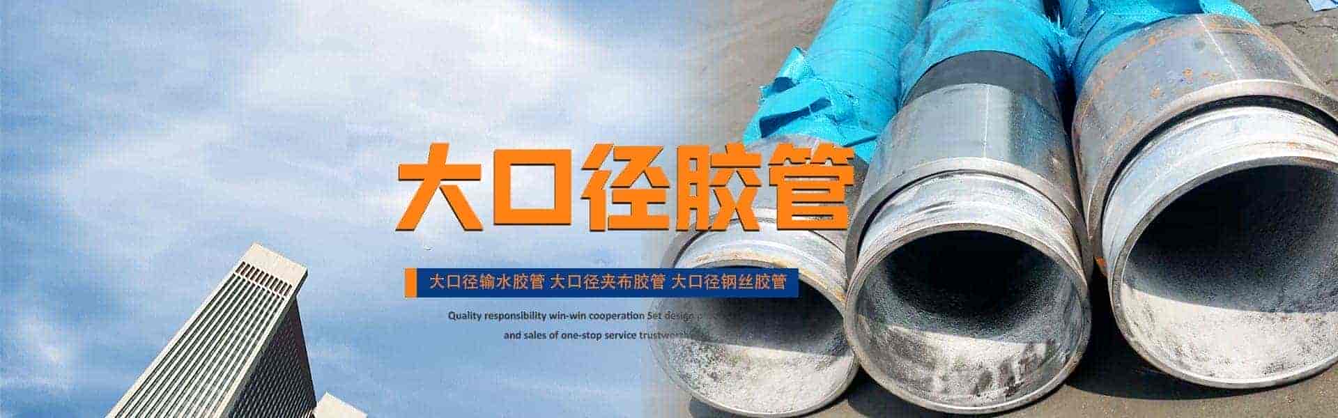 衡水云哲橡塑制品有限公司