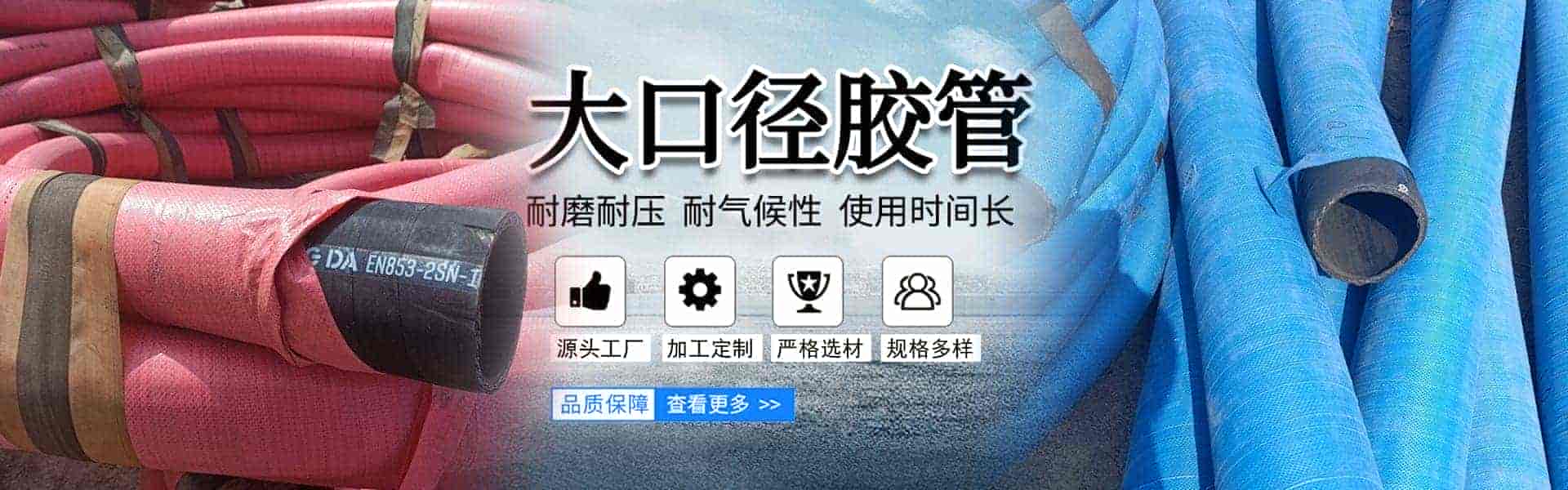 河北欧迈通橡塑制品有限公司