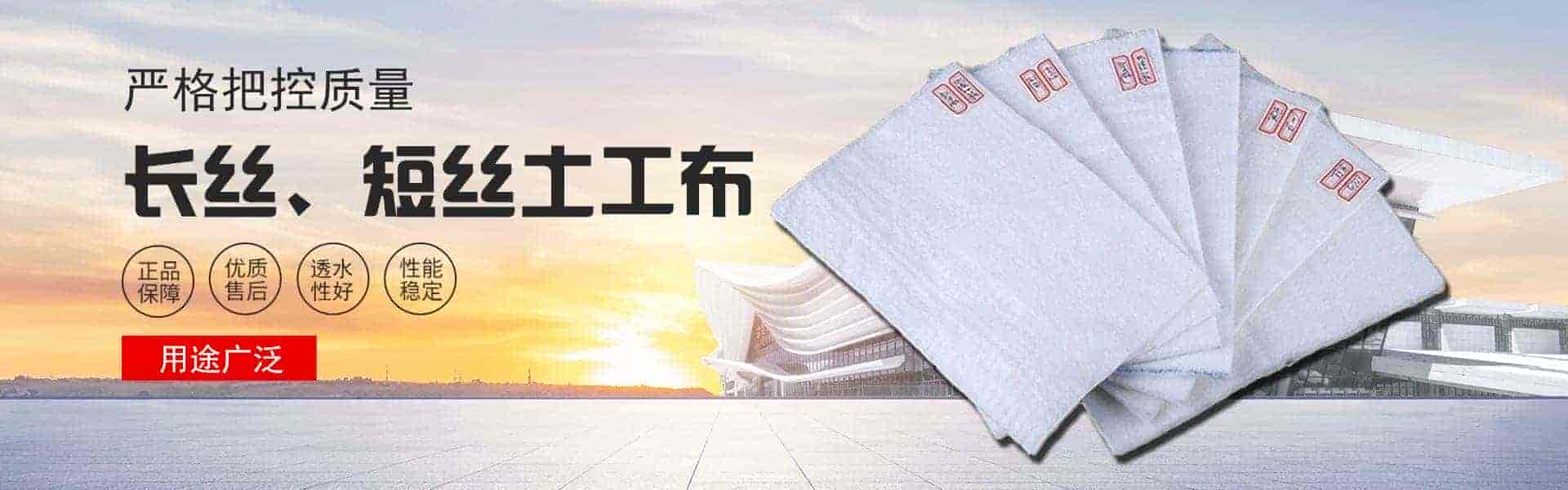 山东鲁建建桥新材料有限公司