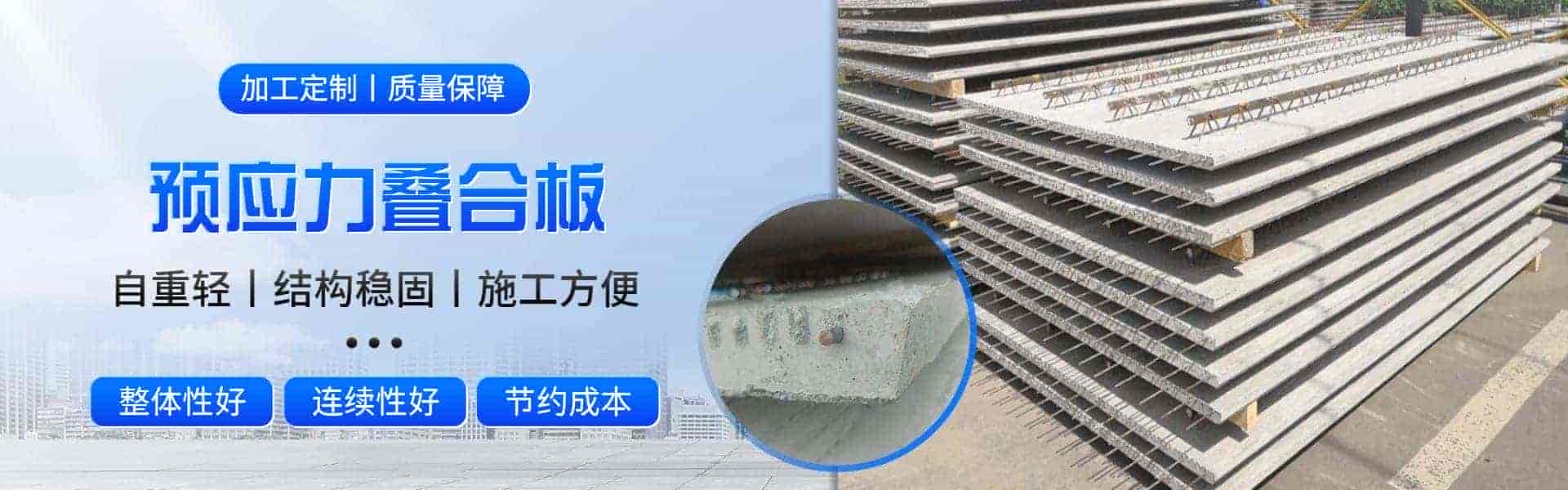 泰安德泰混凝土制品有限公司